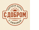 С добром